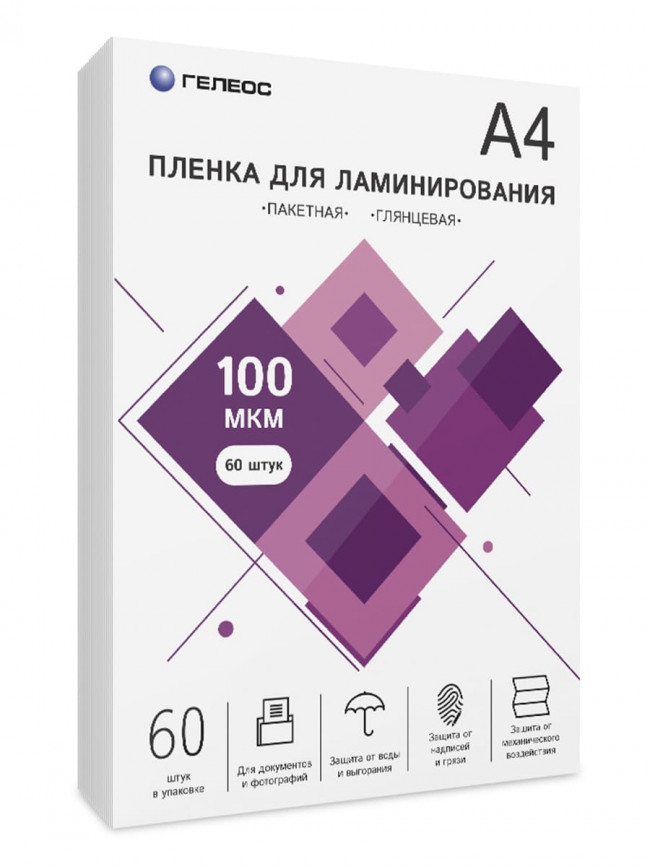 Пленка для ламинирования ГЕЛЕОС, А4, 100 мкм 60 шт. Пленка для ламинирования A4, 216х303 (100 мкм) глянцевая 60шт, ГЕЛЕОС [LPA4-100-60]