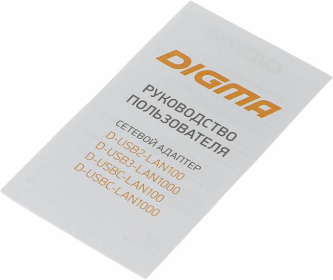 Сетевой адаптер Fast Ethernet Digma D-USB2-LAN100 — для бизнеса и офиса Сетевой адаптер Fast Ethernet Digma D-USB2-LAN100 — для бизнеса и офиса