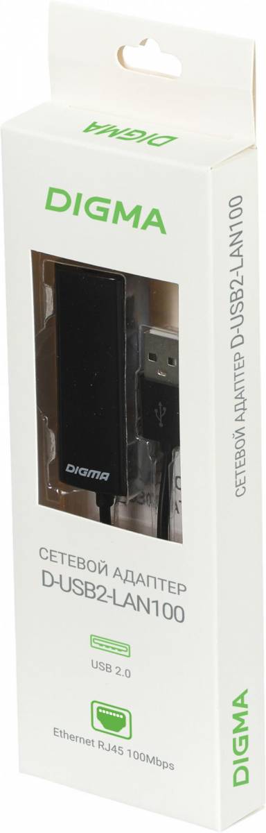 Сетевой адаптер Fast Ethernet Digma D-USB2-LAN100 — для бизнеса и офиса Сетевой адаптер Fast Ethernet Digma D-USB2-LAN100 — для бизнеса и офиса