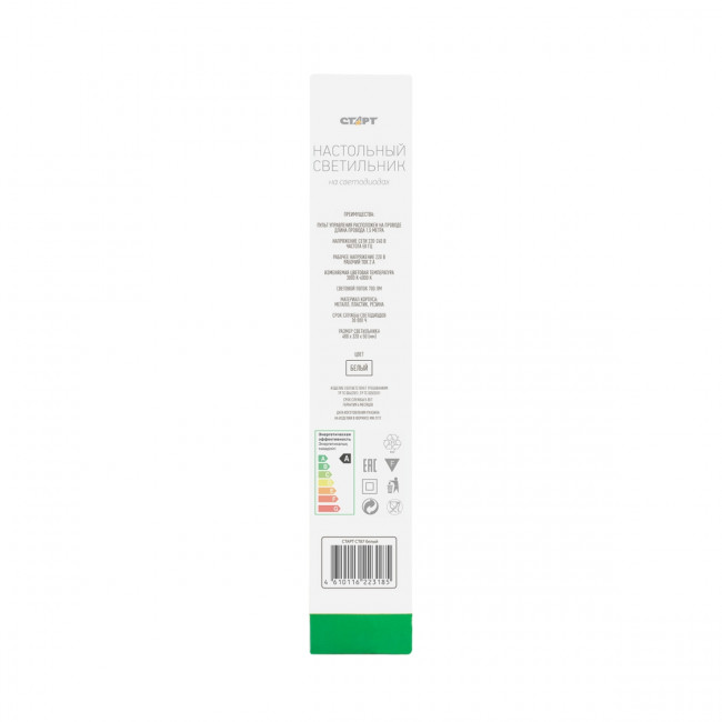 Светильник настольный СТАРТ CT87 белый светодиодный Светильник настольный СТАРТ CT87 белый светодиодный