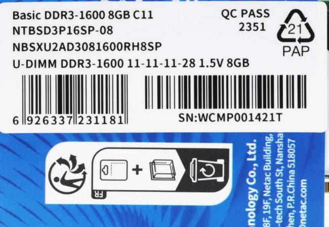 Память DDR3 8GB 1600MHz Netac NTBSD3P16SP-08 — для бизнеса и офиса Память DDR3 8GB 1600MHz Netac NTBSD3P16SP-08 — для бизнеса и офиса
