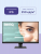 Мониторы BenQ GW2790 — для бизнеса и офиса Мониторы BenQ GW2790 — для бизнеса и офиса