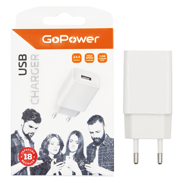 Сетевое З/У GoPower GP1U 1USB 2.4A 12W белый (1/120/480) Сетевое З/У GoPower GP1U (00-00018569) Сетевое З/У GoPower GP1U 1USB 2.4A 12W белый (1/120/480) Сетевое З/У GoPower GP1U (00-00018569)