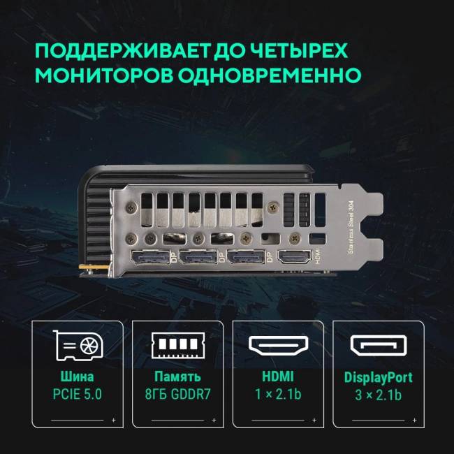 Видеокарта ASUS PRIME-RTX5060-O8G — для бизнеса и офиса Видеокарта ASUS PRIME-RTX5060-O8G — для бизнеса и офиса