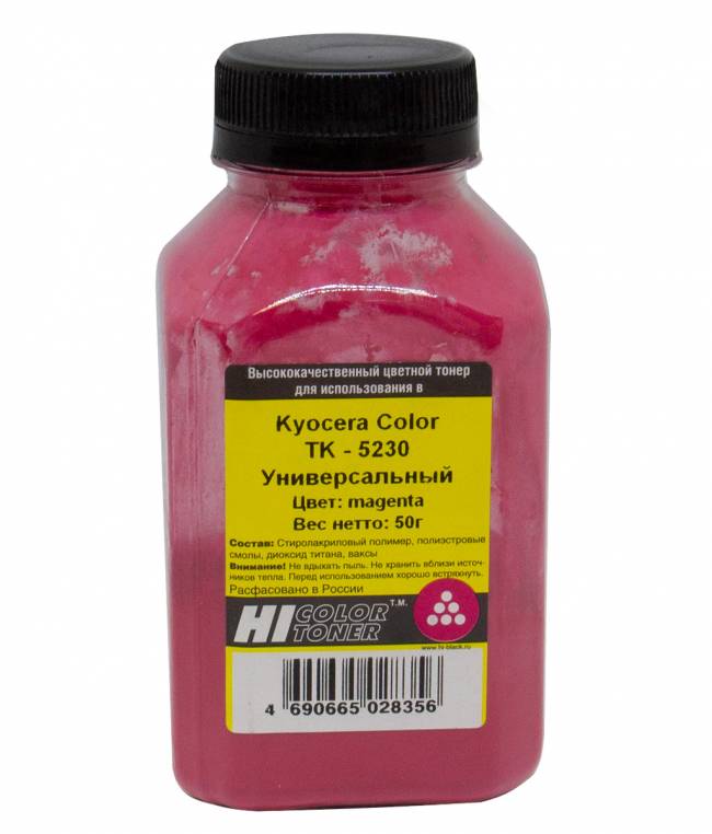 Тонер Hi-Black для Kyocera Color TK-5230M, M, 50 г, банка — для бизнеса и офиса