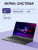Ноутбук ASUS ROG Strix G16 G614PR-RV027 (90NR0NJ7-M001J0) — для бизнеса и офиса