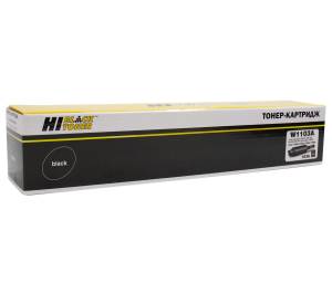Тонер-картридж Hi-Black (HB-W1103A) для HP Neverstop Laser 1000a/1000w/1200a/1200w, 2,5K (без чипа)