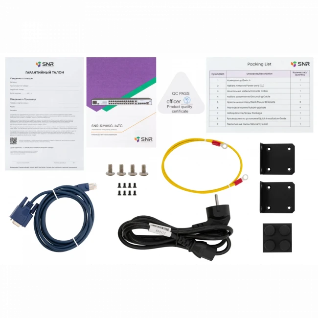Коммутатор SNR SNR-S2985G-24TC — для бизнеса и офиса Коммутатор SNR SNR-S2985G-24TC — для бизнеса и офиса
