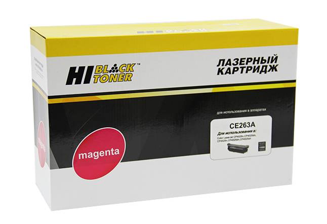 Картридж Hi-Black (HB-CE263A) для HP CLJ CP4025/4525, Восстановленный, M, 11K — для бизнеса и офиса