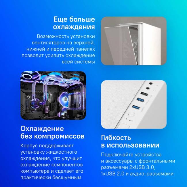 Корпус Montech AIR 100 LITE WHITE — для бизнеса и офиса Корпус Montech AIR 100 LITE WHITE — для бизнеса и офиса