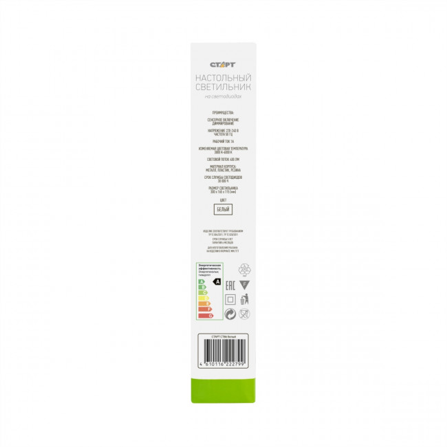 Светильник настольный светодиодный СТАРТ CT86 белый светодиодный Светильник настольный светодиодный СТАРТ CT86 белый светодиодный