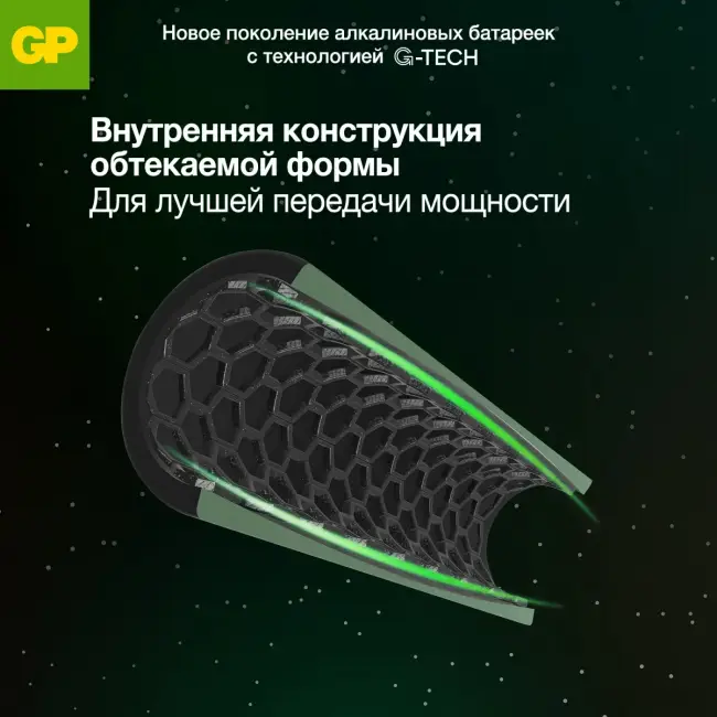 Батарейка ААА GP 4610116237397 — для бизнеса и офиса Батарейка ААА GP 4610116237397 — для бизнеса и офиса