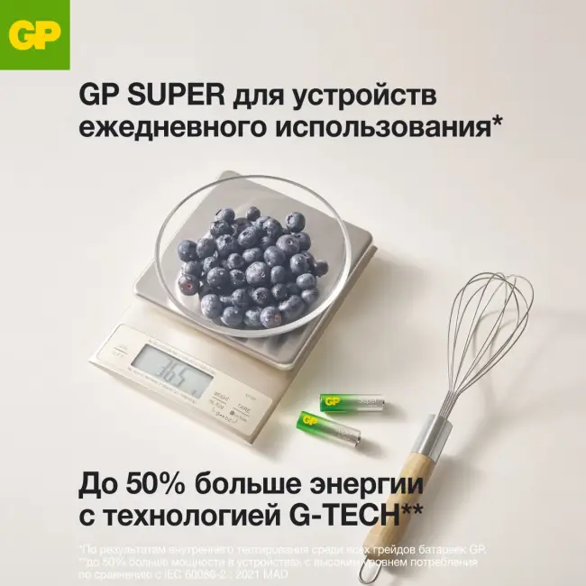 Батарейка ААА GP 4610116237397 — для бизнеса и офиса Батарейка ААА GP 4610116237397 — для бизнеса и офиса