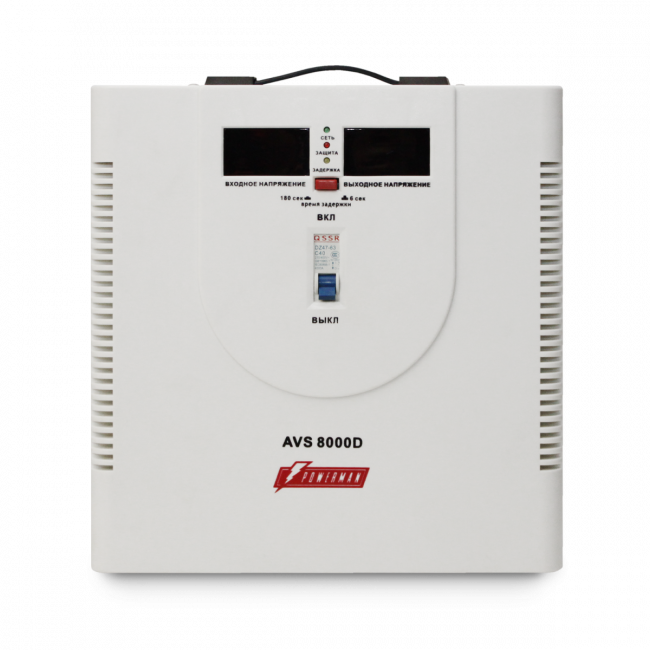 Стабилизатор POWERMAN AVS 8000D, ступенчатый регулятор, цифровые индикаторы уровней напряжения, 8000ВА, 140-260В, максимальный входной ток 40А, клеммная колодка, IP-20, напольный,  410мм х 280мм х 310мм, 13.5 кг. POWERMAN AVS 8000D