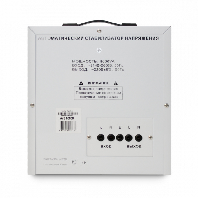 Стабилизатор POWERMAN AVS 8000D, ступенчатый регулятор, цифровые индикаторы уровней напряжения, 8000ВА, 140-260В, максимальный входной ток 40А, клеммная колодка, IP-20, напольный,  410мм х 280мм х 310мм, 13.5 кг. POWERMAN AVS 8000D