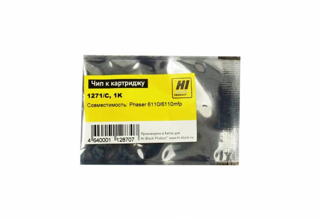 Чип Hi-Black к картриджу Xerox Phaser 6110 (106R01271), C, 1K — для бизнеса и офиса