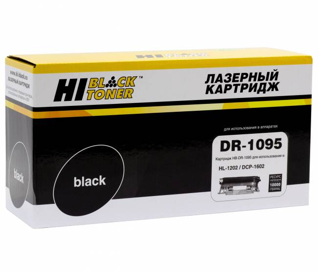 Драм-юнит Hi-Black (HB-DR-1095) для Brother HL-1202/DCP1602, 10K — для бизнеса и офиса