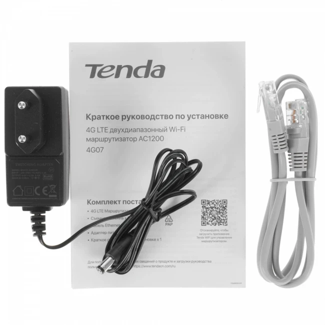 Маршрутизатор Tenda 4G07 — для бизнеса и офиса Маршрутизатор Tenda 4G07 — для бизнеса и офиса