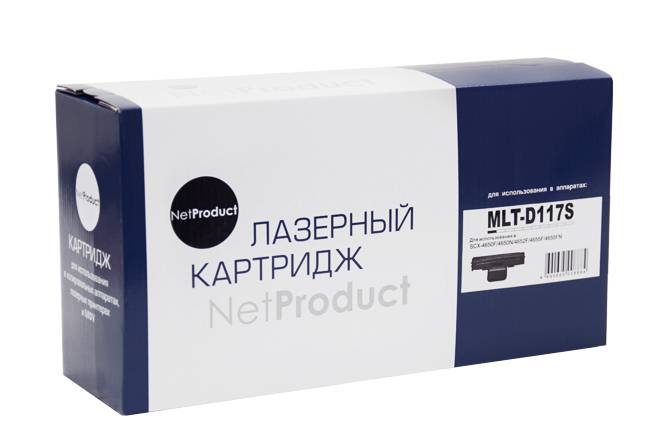 Картридж NetProduct (N-MLT-D117S) для Samsung SCX-4650/4650N/4655F/4655FN, 2,5K — для бизнеса и офиса