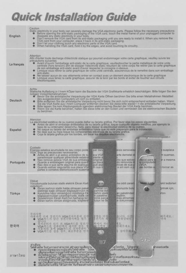 Видеокарта AFOX CORPORATION AF730-2048D3L5 — для бизнеса и офиса Видеокарта AFOX CORPORATION AF730-2048D3L5 — для бизнеса и офиса