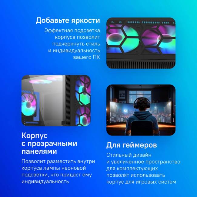 Корпус Montech X3 GLASS BL — для бизнеса и офиса