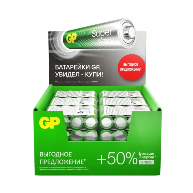 Батарейка АА GP 4891199226175 — для бизнеса и офиса