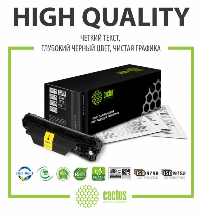 - Cactus CS-TK1140 — для бизнеса и офиса - Cactus CS-TK1140 — для бизнеса и офиса