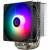 Кулер для процессора Thermalright Burst Assasin 120 (BA120-ARGB) — для бизнеса и офиса