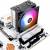 Кулер для процессора Thermalright Burst Assasin 120 (BA120-ARGB) — для бизнеса и офиса