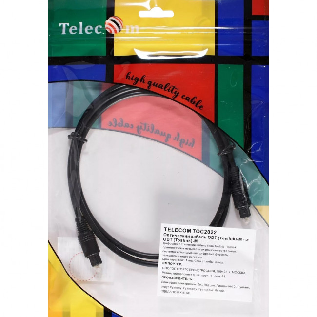 Оптический кабель (Toslink)-M -- >(Toslink)-M ,1m, Telecom <TOC2022-1M> Кабель Telecom Toslink (m)/Toslink (m) - 1 м (TOC2022-1M)