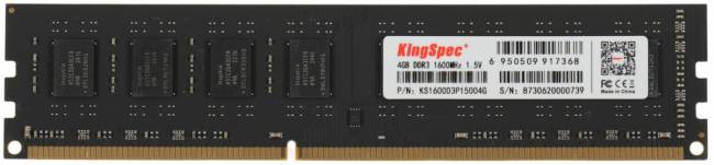 Память DDR3 4Gb 1600MHz SHENZHEN KINGSPEC ELECTRONICS TECHNOLOGY CO LTD KS1600D3P15004G — для бизнеса и офиса Память DDR3 4Gb 1600MHz SHENZHEN KINGSPEC ELECTRONICS TECHNOLOGY CO LTD KS1600D3P15004G — для бизнеса и офиса