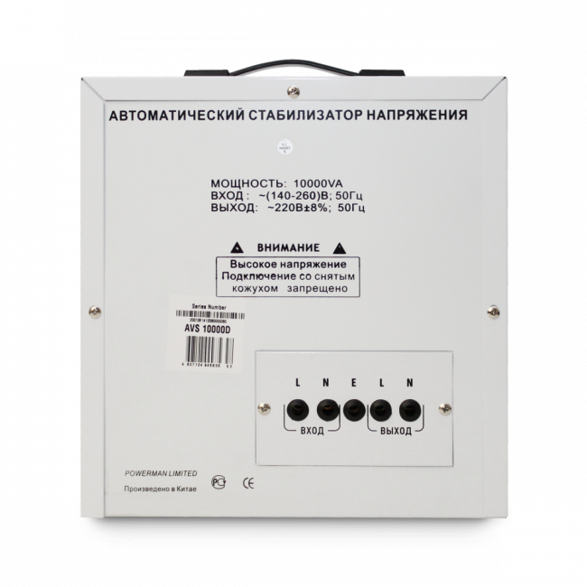 Стабилизатор POWERMAN AVS 10000D, ступенчатый регулятор, цифровые индикаторы уровней напряжения, 10000ВА, 140-260В, максимальный входной ток 50А, клеммная колодка, IP-20, напольный,  410мм х 280мм х 310мм, 15.5 кг. POWERMAN AVS 10000D
