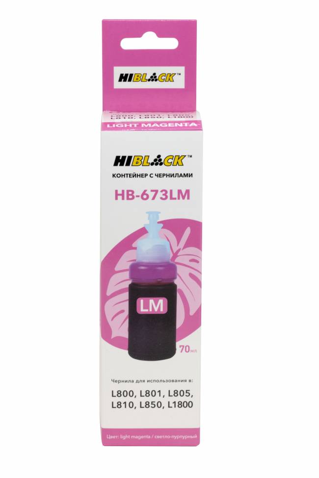 Контейнер с чернилами Hi-Black (HB-673ML) для Epson L800/L801/L810/L850, C13T67364A, ML, 70ml — для бизнеса и офиса