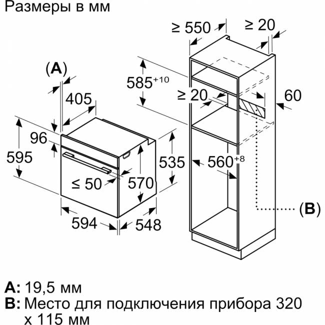 Встраиваемая электрическая духовка BOSCH Bosch HBA534EB3 — для бизнеса и офиса Встраиваемая электрическая духовка BOSCH Bosch HBA534EB3 — для бизнеса и офиса