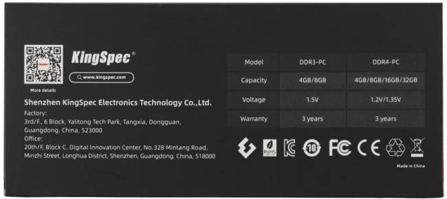Память DDR5 16GB 4800MHz SHENZHEN KINGSPEC ELECTRONICS TECHNOLOGY CO LTD KS4800D5P11016G — для бизнеса и офиса