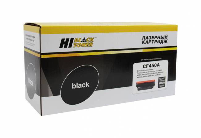 Картридж Hi-Black (HB-CF450A) для HP CLJ M652/M653/MFP M681/M682, Bk, 12,5K — для бизнеса и офиса