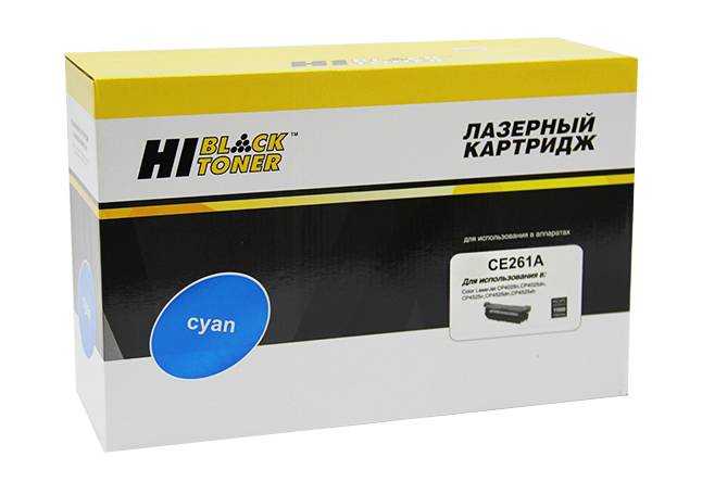Картридж Hi-Black (HB-CE261A) для HP CLJ CP4025/4525, Восстановленный, C, 11K — для бизнеса и офиса