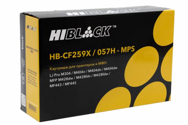 Картридж Hi-Black (HB-CF259X/057H-NC-MPS) для HP LJ Pro M304/404n/MFP M428dw/MF443, 15K (без чипа) — для бизнеса и офиса