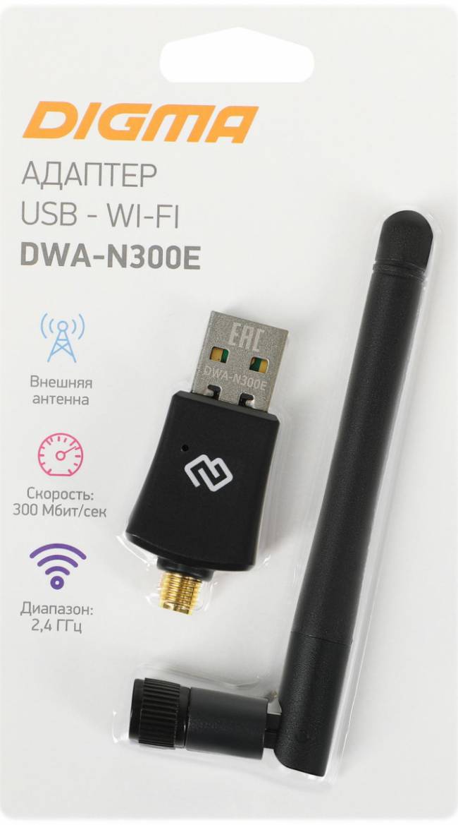 Сетевой адаптер Wi-Fi Digma DWA-N300E — для бизнеса и офиса