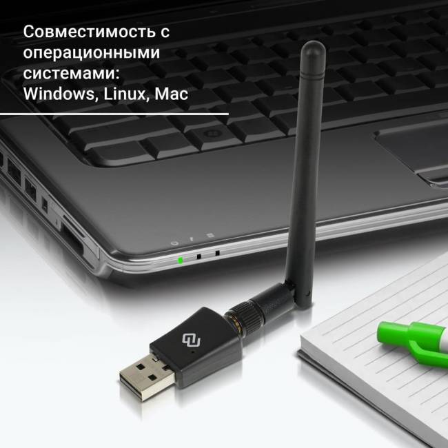 Сетевой адаптер Wi-Fi Digma DWA-N300E — для бизнеса и офиса