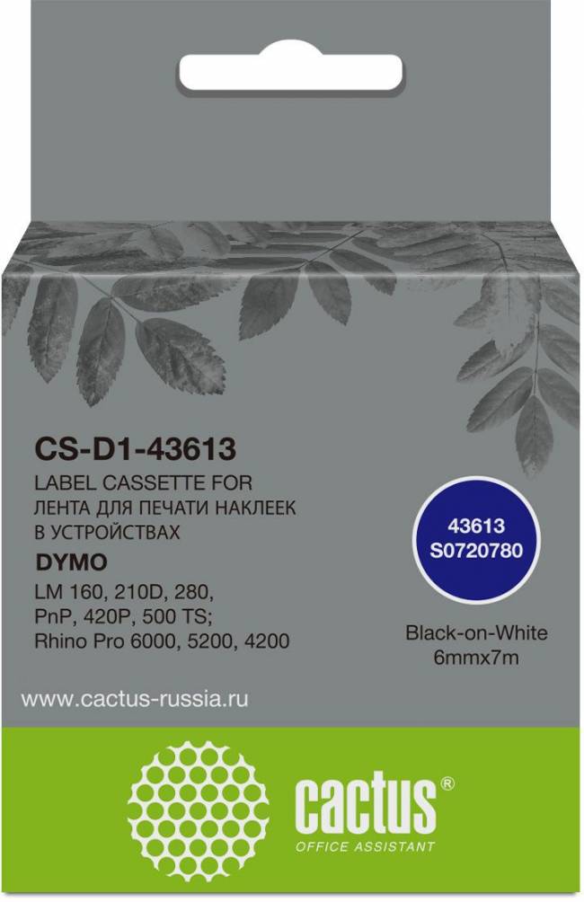 - Cactus CS-D1-43613 — для бизнеса и офиса - Cactus CS-D1-43613 — для бизнеса и офиса