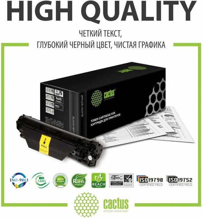 - Cactus CS-TK1160 — для бизнеса и офиса
