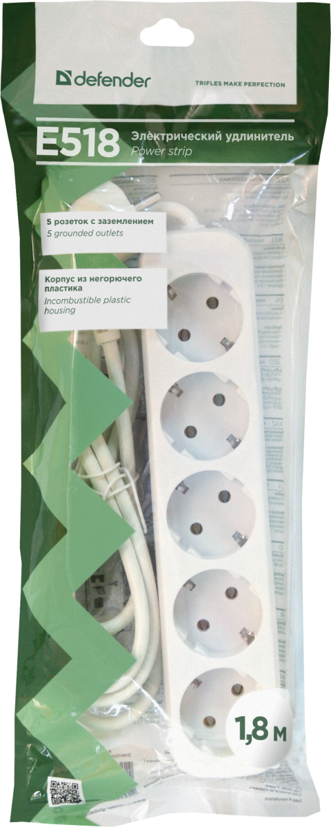 Удлинитель с заземлением Defender E518 1.8 м, 5 розеток (пакет) Defender E518 (1.8 м, 5 розеток)