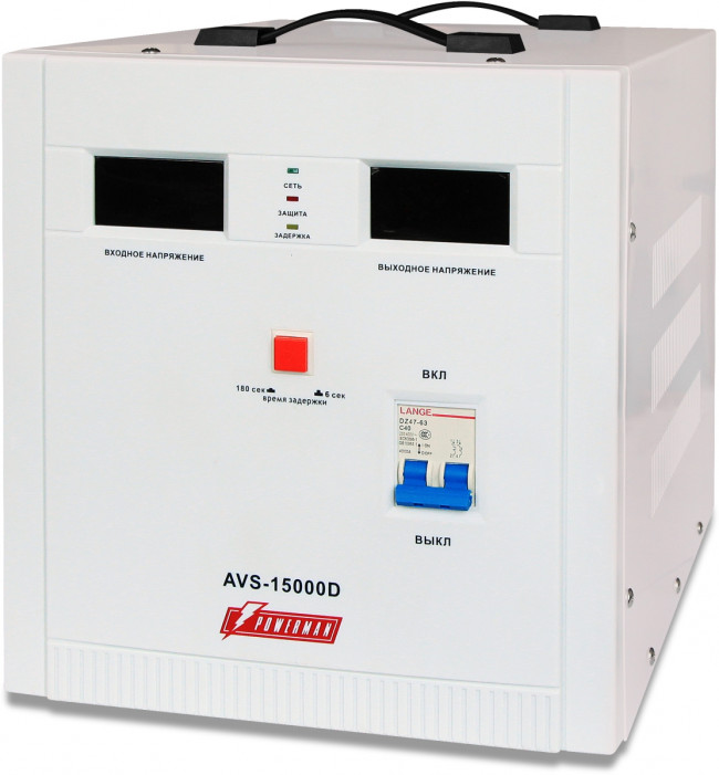 Стабилизатор POWERMAN AVS 15000D, ступенчатый регулятор, цифровые индикаторы уровней напряжения, 15 KВА, 140-260В, максимальный входной ток 80А, клеммная колодка, IP-20, напольный,  410мм х 280мм х 310мм, 24.7 кг. POWERMAN AVS 15000D