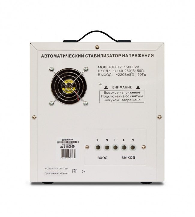 Стабилизатор POWERMAN AVS 15000D, ступенчатый регулятор, цифровые индикаторы уровней напряжения, 15 KВА, 140-260В, максимальный входной ток 80А, клеммная колодка, IP-20, напольный,  410мм х 280мм х 310мм, 24.7 кг. POWERMAN AVS 15000D