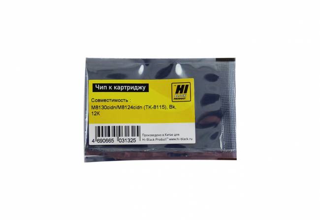Чип Hi-Black к картриджу Kyocera  ECOSYS M8130cidn/M8124cidn  (TK-8115), Bk, 12К — для бизнеса и офиса