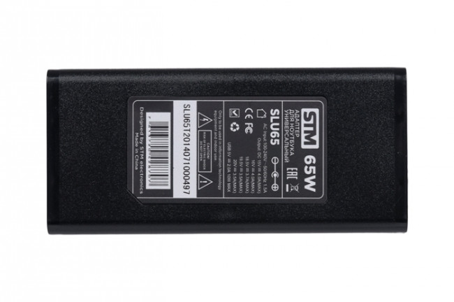 Универсальный адаптер для ноутбуков на 65Ватт STM SLU 65