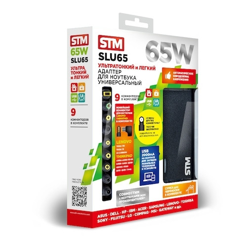 Универсальный адаптер для ноутбуков на 65Ватт STM SLU 65