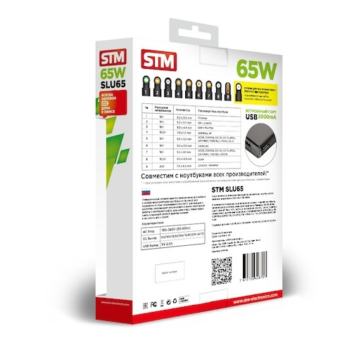 Универсальный адаптер для ноутбуков на 65Ватт STM SLU 65