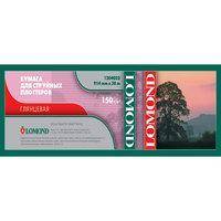 Бумага Lomond 1204031 — для бизнеса и офиса Бумага Lomond 1204031 — для бизнеса и офиса